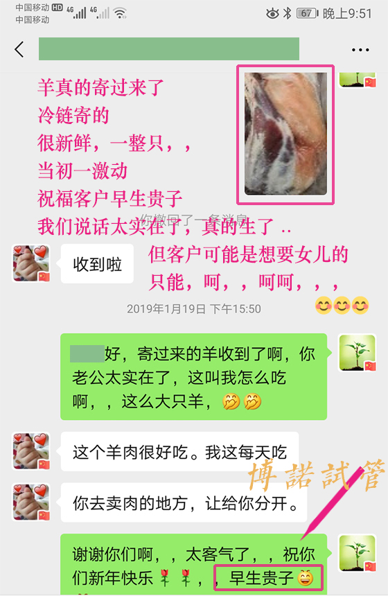 北京代孕流程详解.jpg