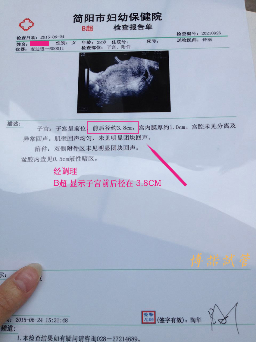 德国代孕费用.jpg