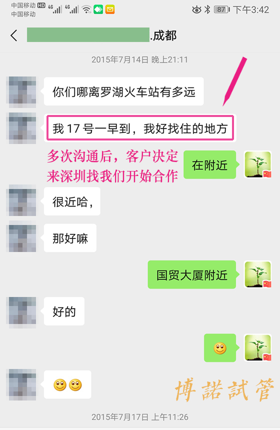 德国代孕妈妈.jpg