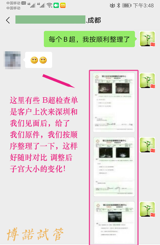 德国代孕风险.jpg