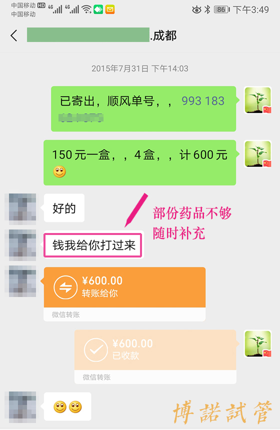 德国代孕技术.jpg