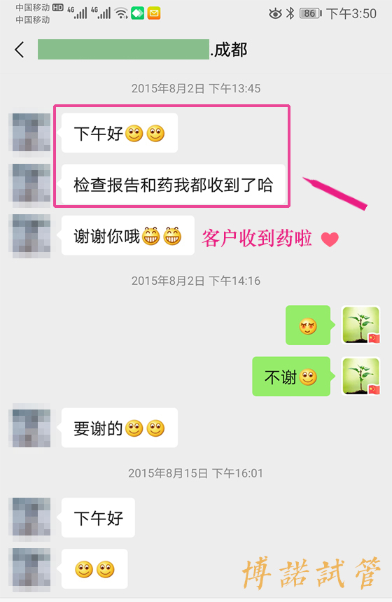 德国代孕政策.jpg
