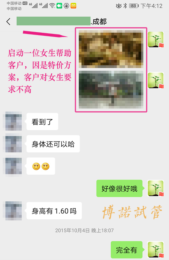 德国代孕条件.jpg