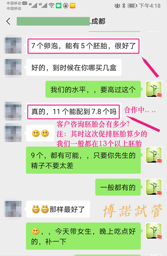 德国代孕机构推荐.jpg