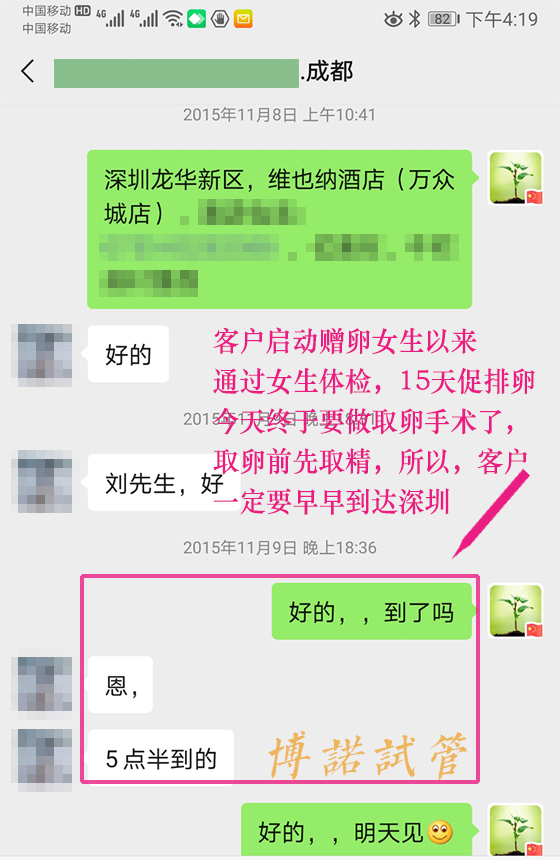 德国代孕医院排名.jpg