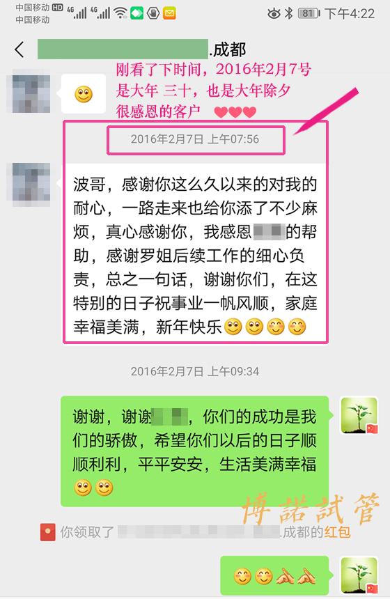 德国代孕选择指南.jpg