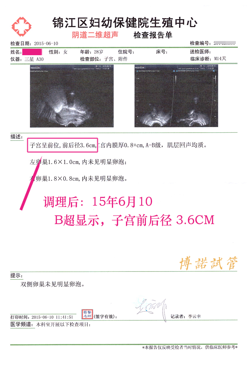 德国代孕妈妈条件.jpg