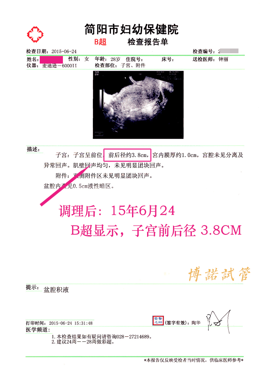 德国代孕技术优势.jpg