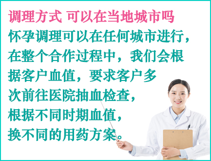北京代孕流程