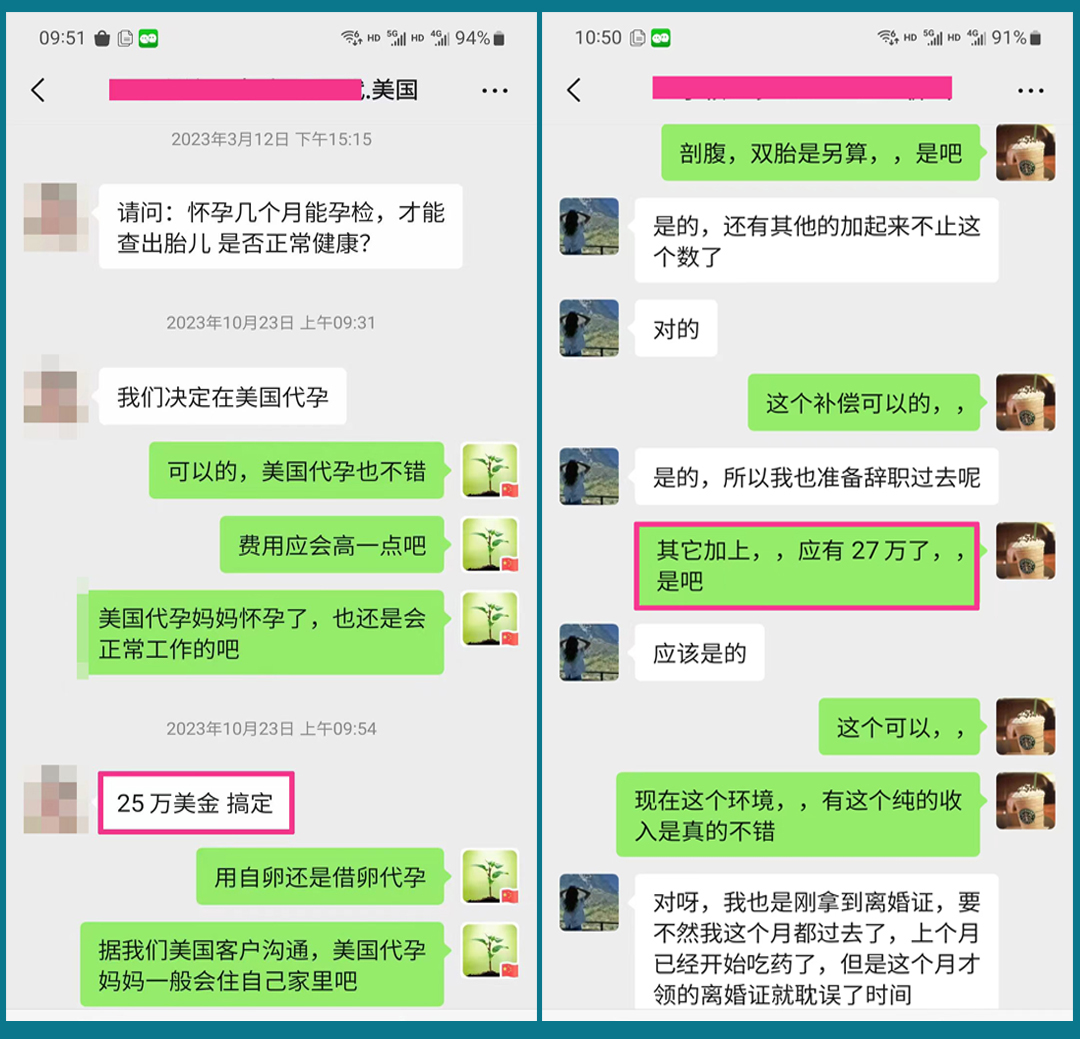 德国代孕医院排名.jpg
