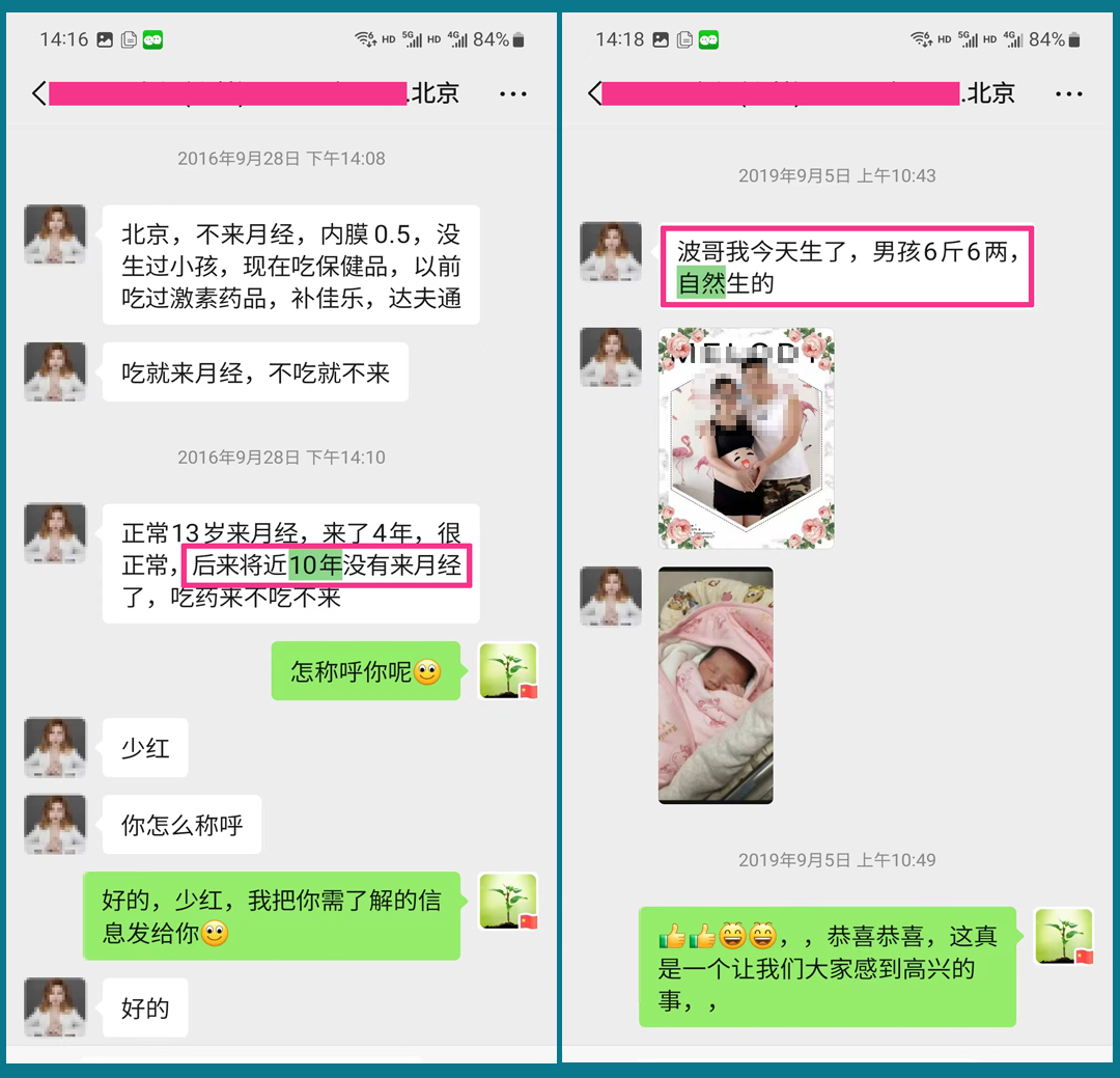 德国代孕条件.jpg