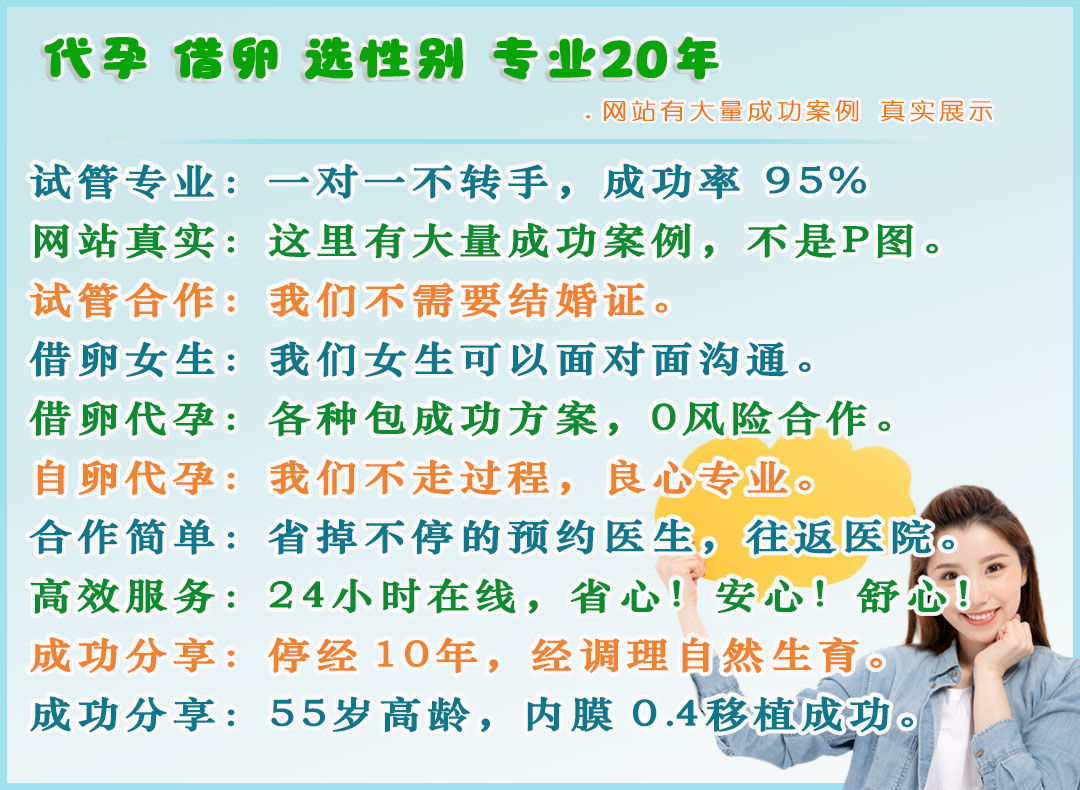 北京代孕机构.jpg