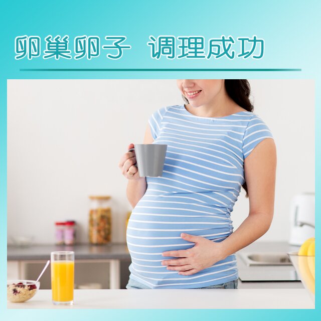 北京试管代孕