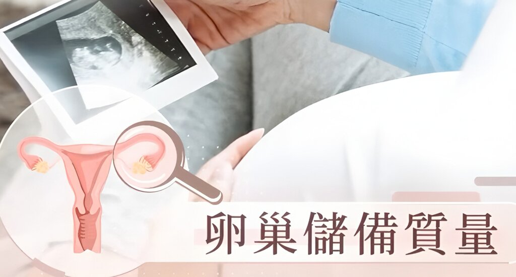 北京代孕：心情也随着卵泡的发育情况起伏不定