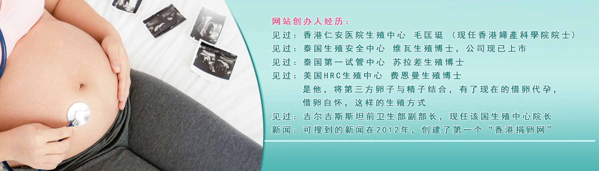 北京代孕